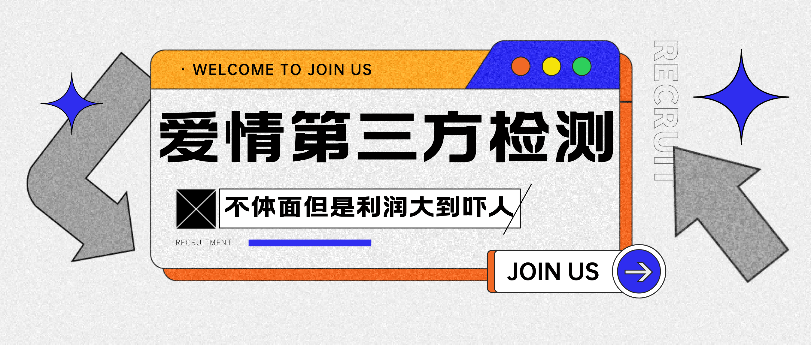 爱情检查官全网首发暴力小项目，绿色无风险，日稳定变现1000+-资源智库