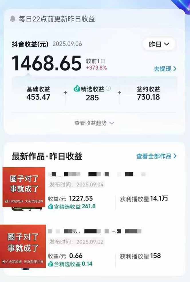 AI大案纪实短视频制作课，文案生成+剪辑教学+伙伴计划-资源智库
