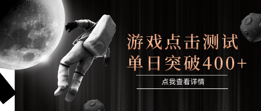 闪电游，知名游戏整合平台，项目背靠大厂，运行稳定，项目操作简单，无需专业知识。支持多窗口同时运行，高效利用电脑资源进行灵活多开，突破收益单日点击测试400+-资源智库