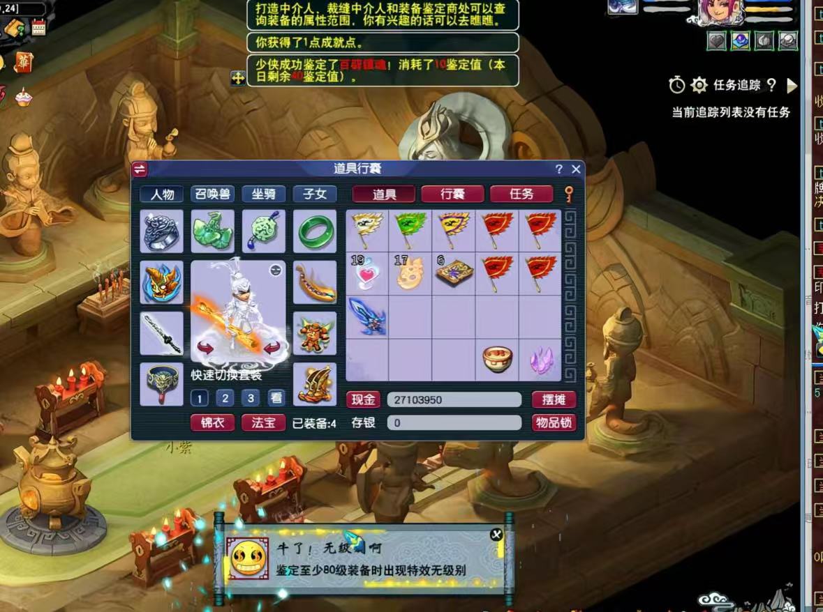 梦幻手游无脑玩法，小白轻松上手，一单30+，日入300+-资源智库