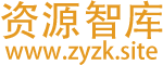 资源智库-别处挖矿，这里炼金