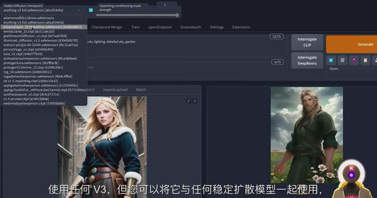 Stable Diffusion 101：使用 AI 创建自定义动漫艺术教程-17节课-中英字幕-资源智库