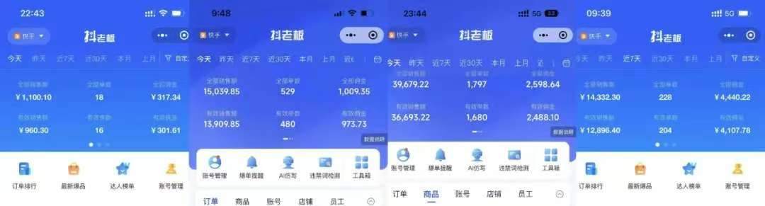 图片[2]-快手小店，专业团队全程代运营，你只需提供快手号，每日躺赚600+-资源智库