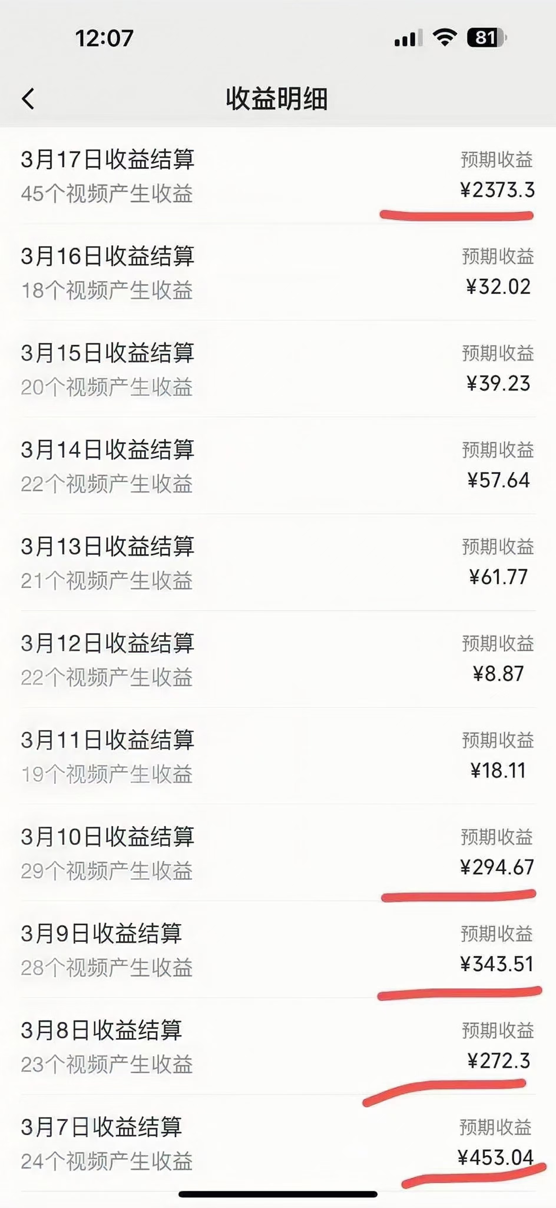 图片[1]-视频号风口项目，AI掘金，无脑操作，100%过原创，日入2000+，收益无上限-资源智库
