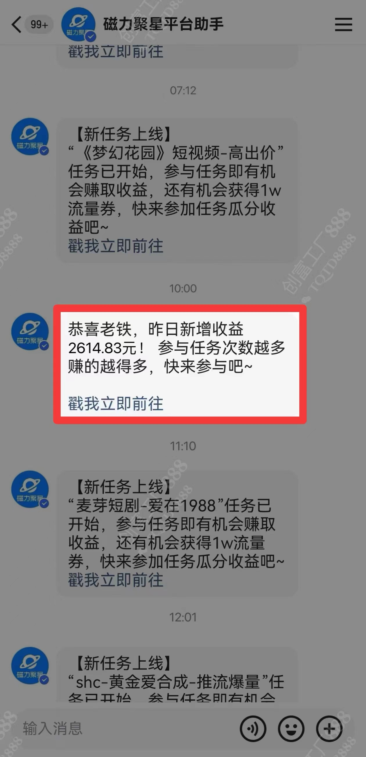 图片[1]-2024快手最火爆赛道，美女无人直播，暴利掘金，简单无脑，轻松日入2000+-资源智库