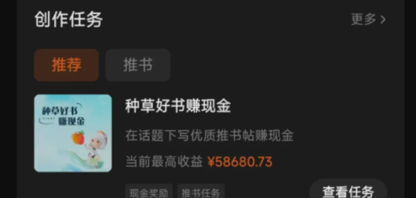 图片[1]-番茄小说新玩法，借助AI推书，无脑复制粘贴，每天10分钟，新手小白轻松收益400+-资源智库