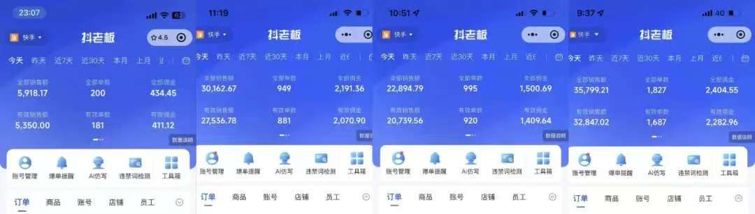 图片[1]-快手小店，专业团队全程代运营，你只需提供快手号，每日躺赚600+-资源智库