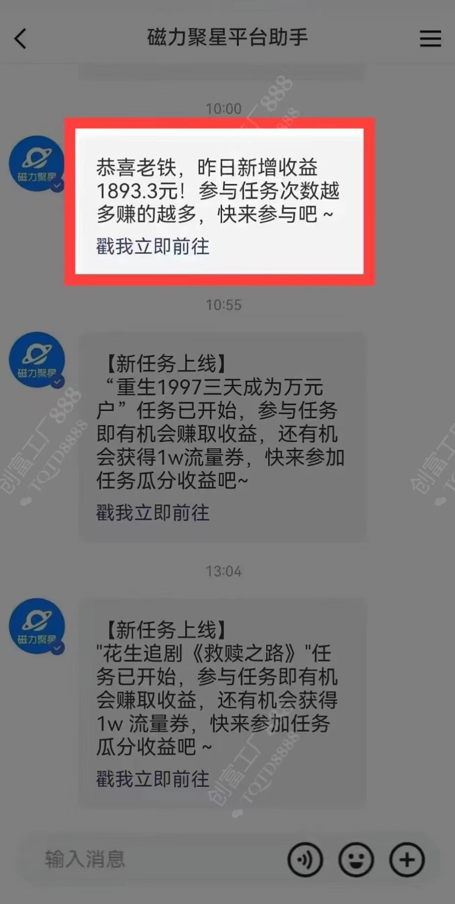 图片[1]-2024快手最火爆赛道，美女无人直播，暴利掘金，简单无脑，轻松日入2000+-资源智库