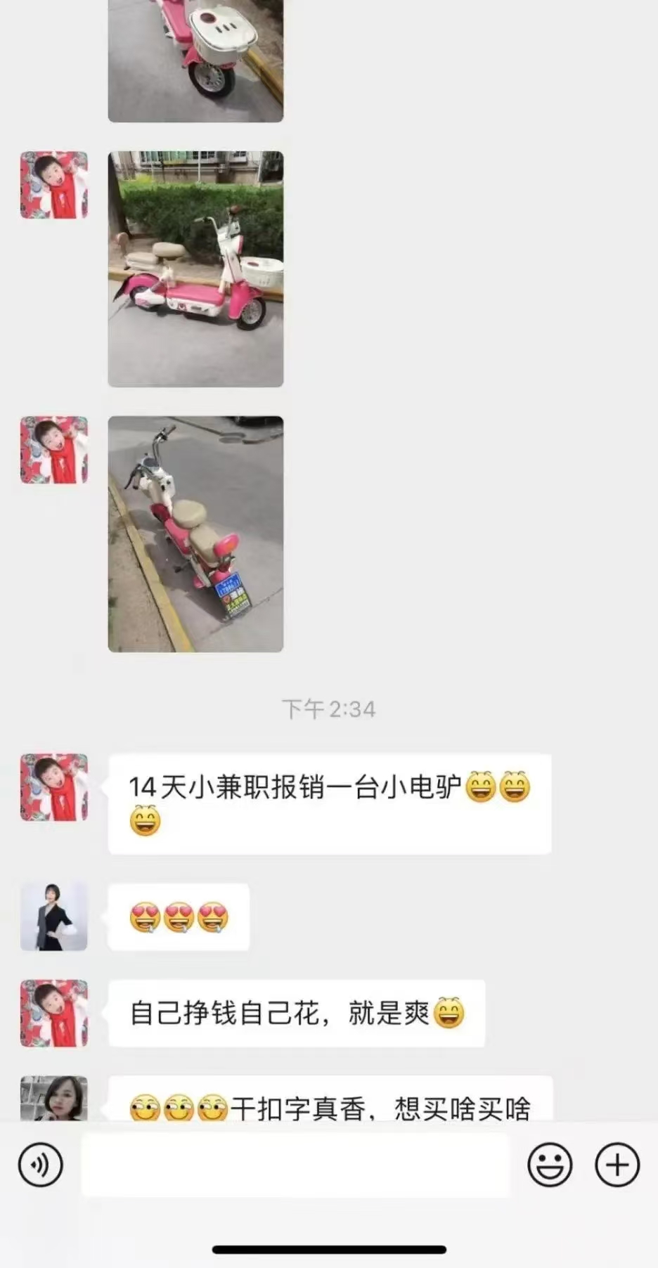 图片[2]-1小时狂赚300+，会打字就能赚，多劳多得，提现秒到！-资源智库