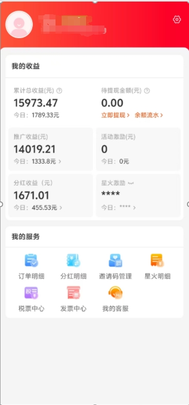 阿里内部项目「一起淘」项目入门及操作手册，零基础零门口快速分享轻松领钱-资源智库