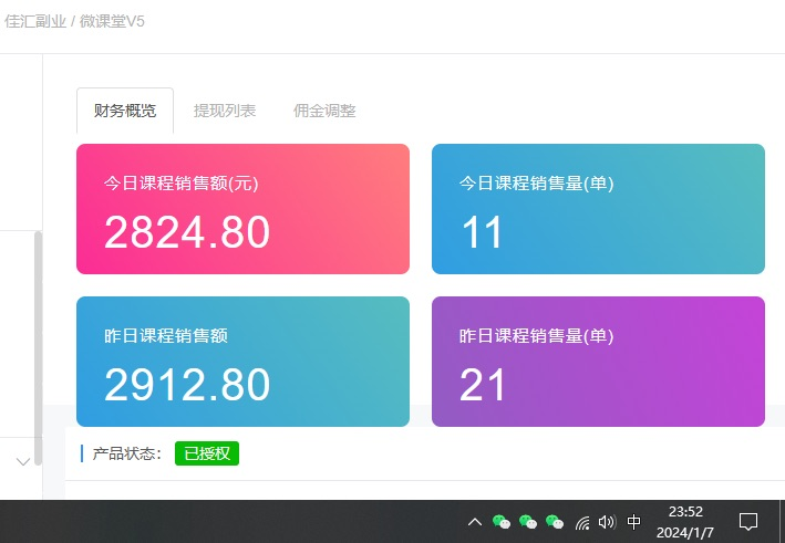 图片[2]-资源站合集网站 全网项目库变现-如何通过卖项目收学员-附多种引流创业粉方法-资源智库