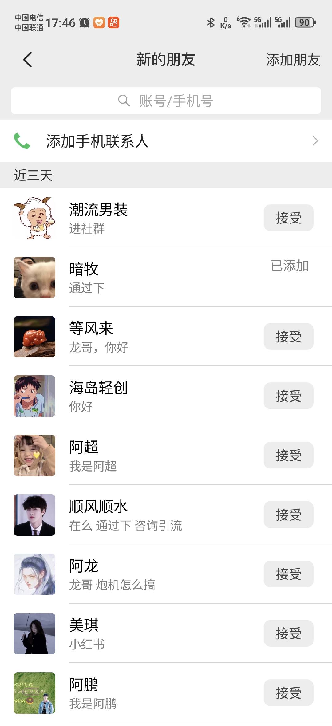 图片[1]-小红书，抖音，蝴蝶号三大平台全自动精准引流获客，每天吸引目标客户99+-资源智库