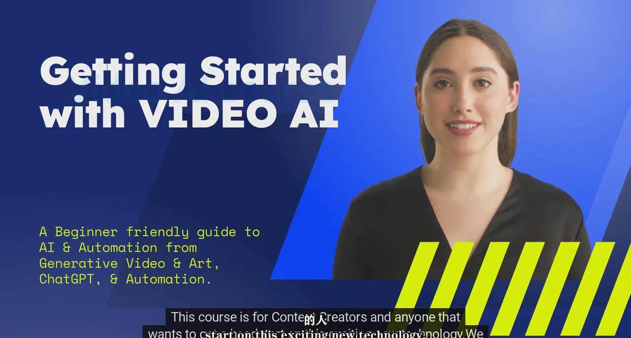 如何使用AI人工智能制作生成人物视频课程-11节课-中英字幕-资源智库